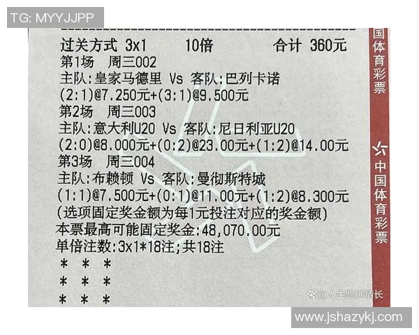 曼城与曼联历史交锋回顾及战绩分析探讨